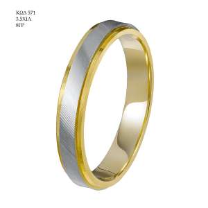 Wedding Ring 571