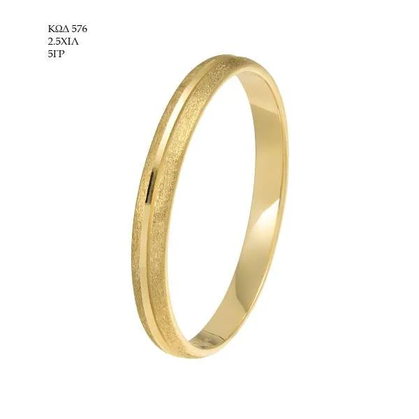 Wedding Ring 576