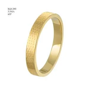 Wedding Ring 585