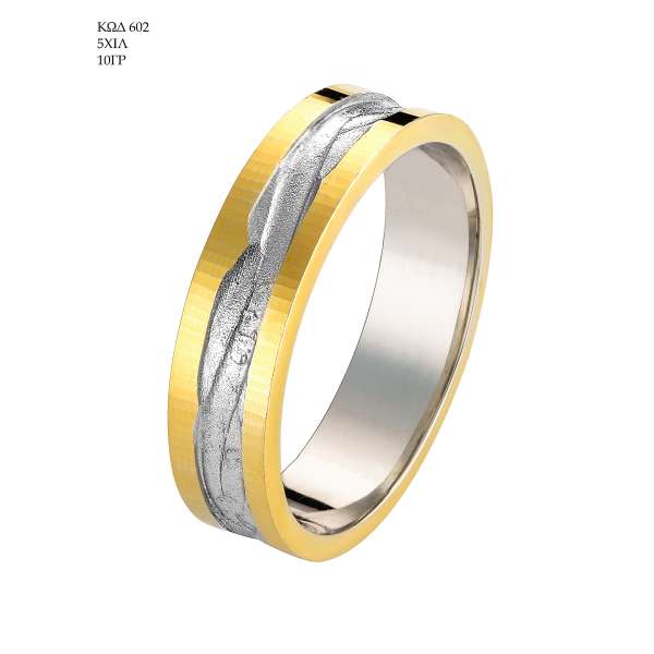 Wedding Ring 602