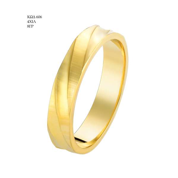 Wedding Ring 606