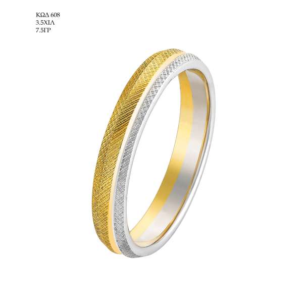 Wedding Ring 608