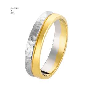 Wedding Ring 609