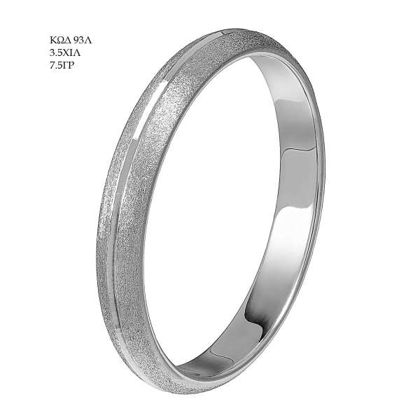 Wedding Ring 93Λ