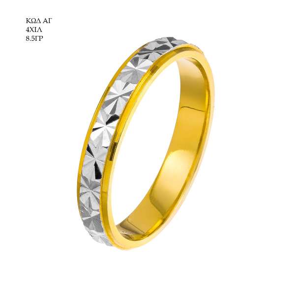 Wedding Ring AG