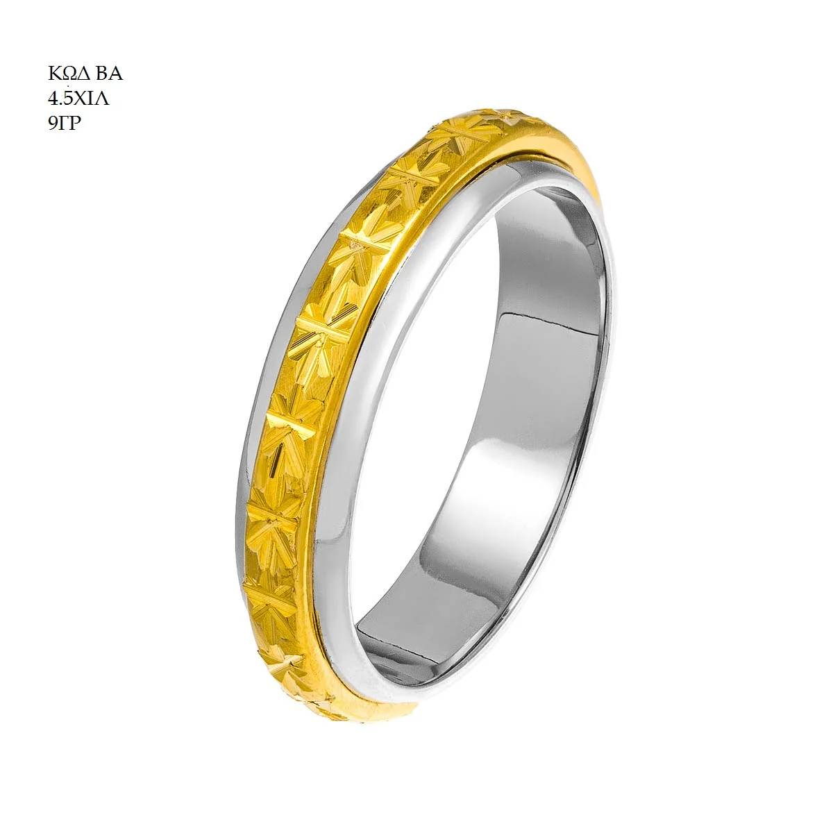 BA Wedding Ring BA