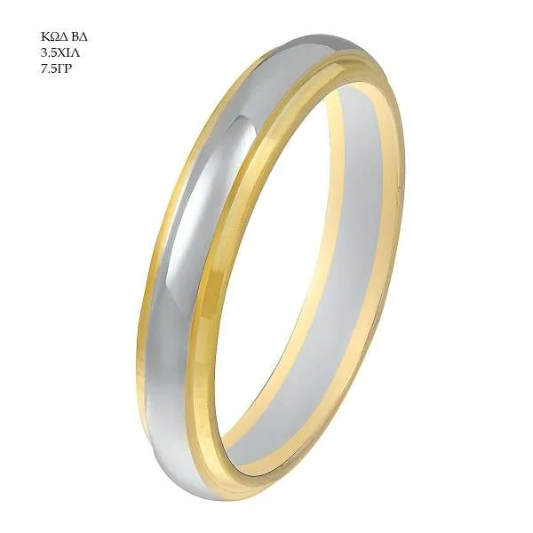 Wedding Ring NW