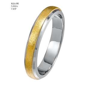 Wedding Ring ΒΕ
