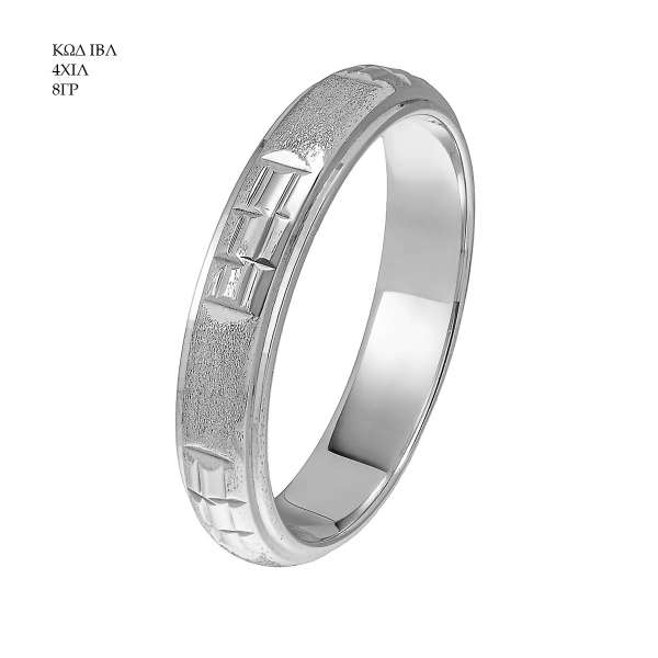 Wedding Ring ΙΒΛ