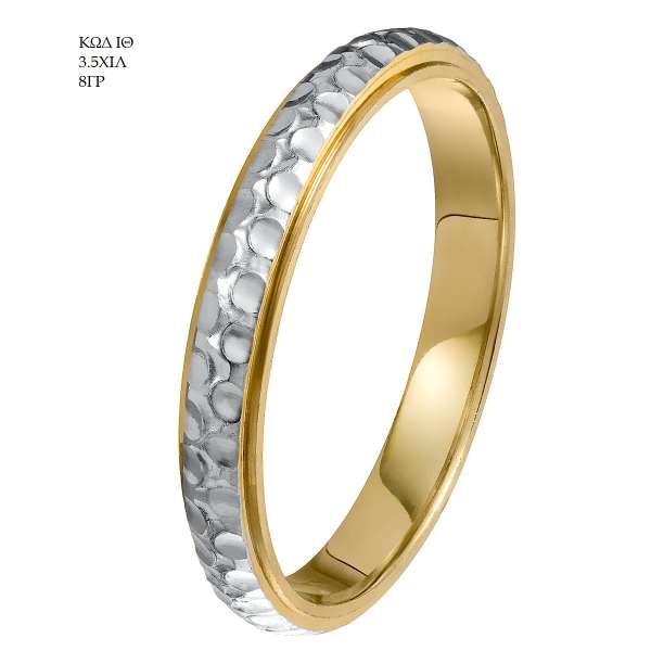 Wedding Ring ΙΘ